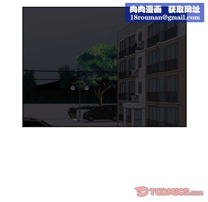 敲開你的門第33話