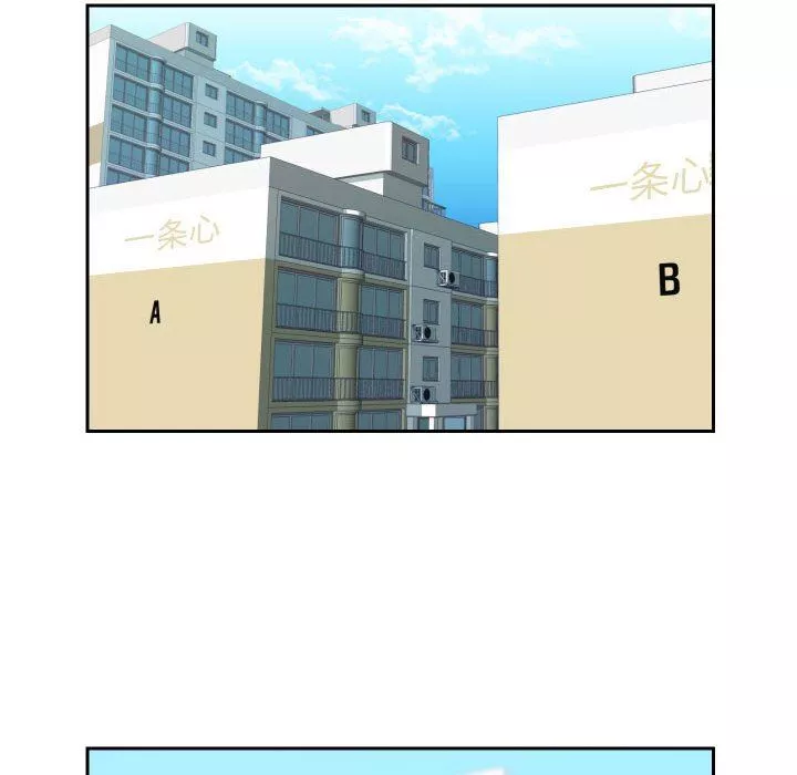 敲开你的门-第33话 - 图片 47