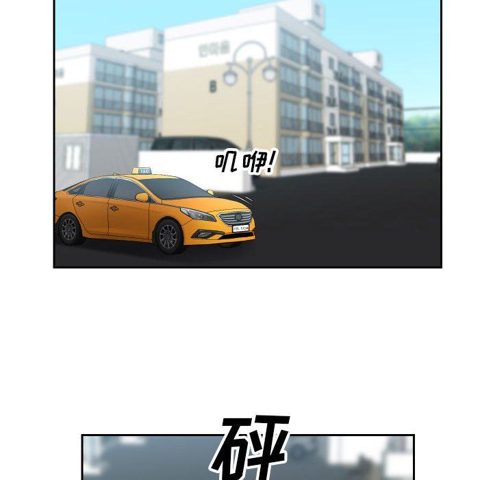 敲開你的門第33話