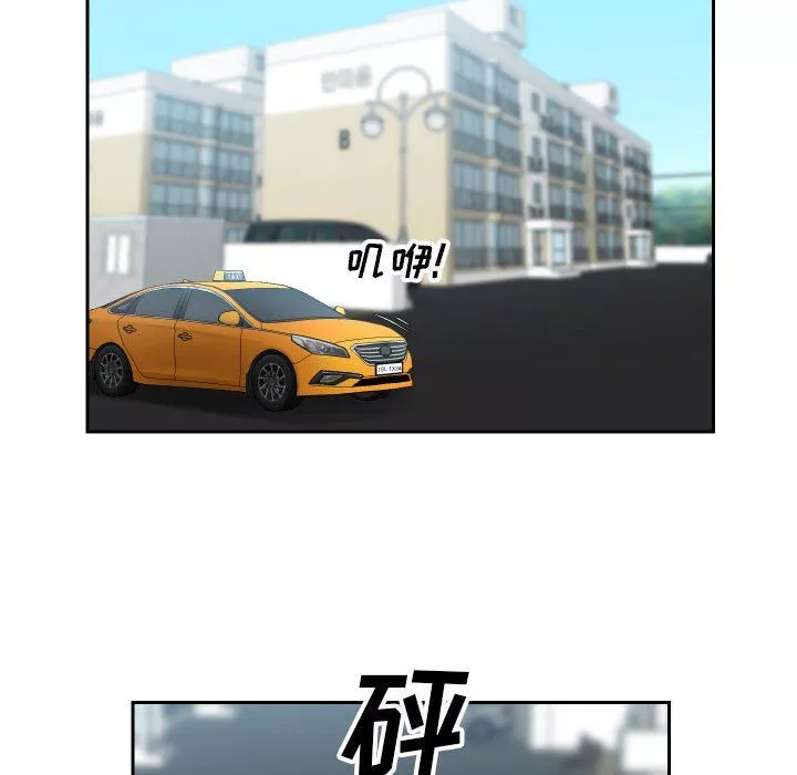 敲开你的门-第33话 - 图片 48