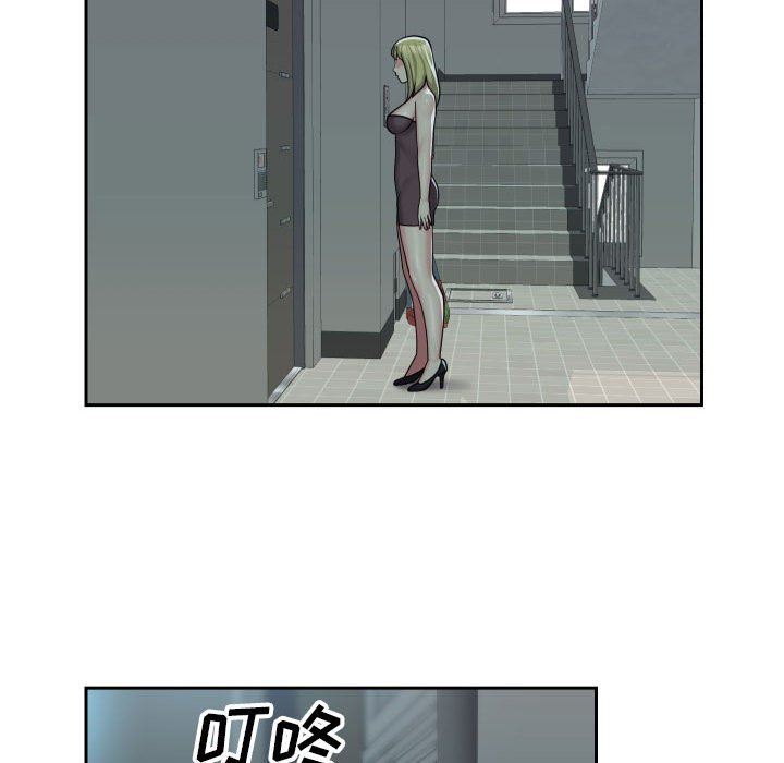 敲開你的門第33話