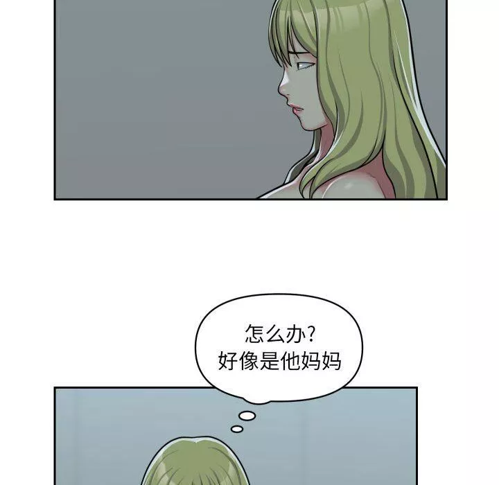 敲開你的門第33話