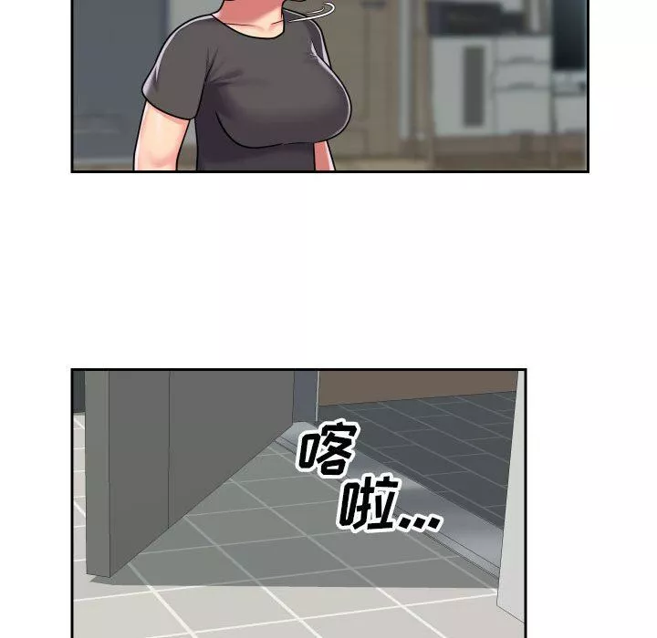 敲開你的門第33話