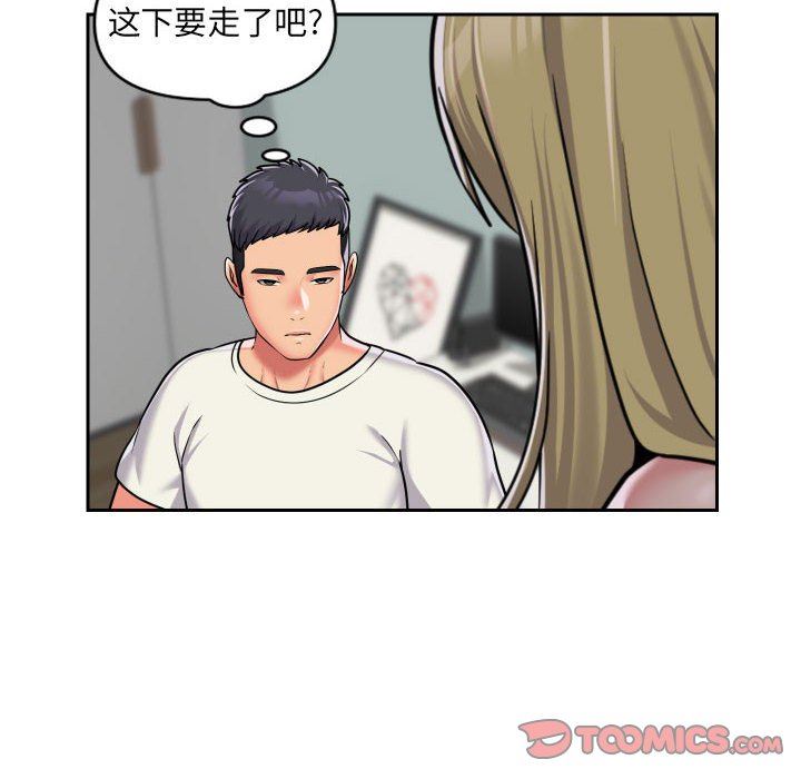 敲开你的门第34话