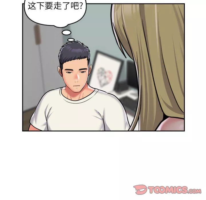 敲開你的門第34話