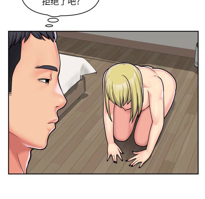 敲开你的门第34话