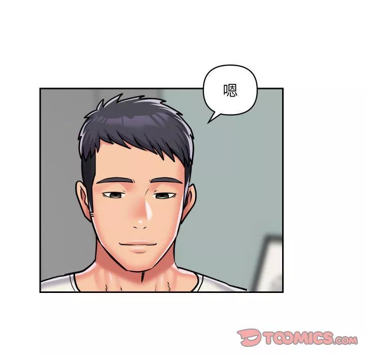 敲開你的門第34話