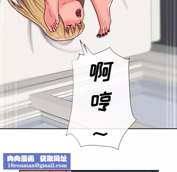 敲開你的門第34話