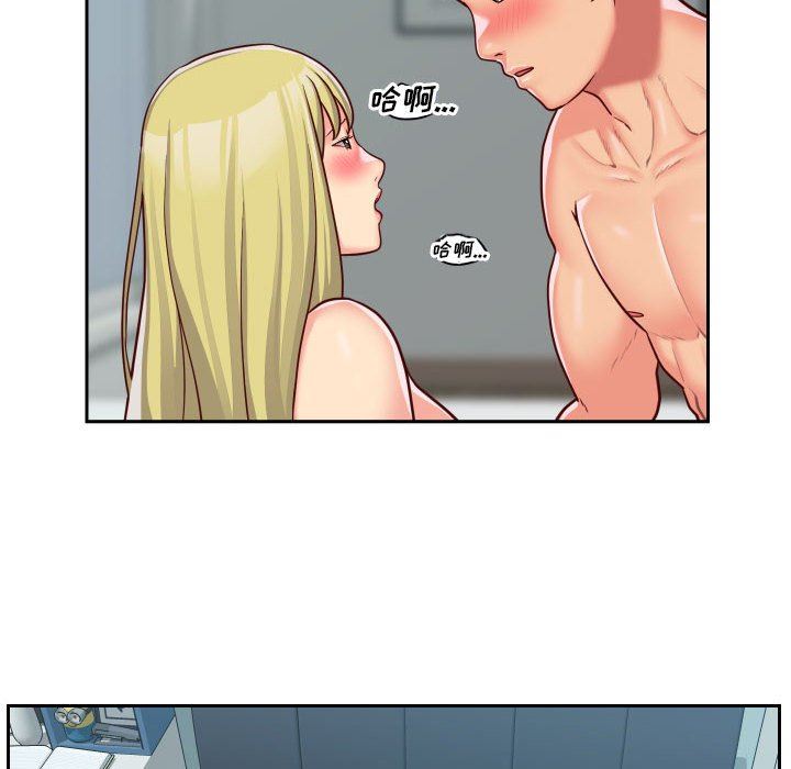 敲开你的门第34话