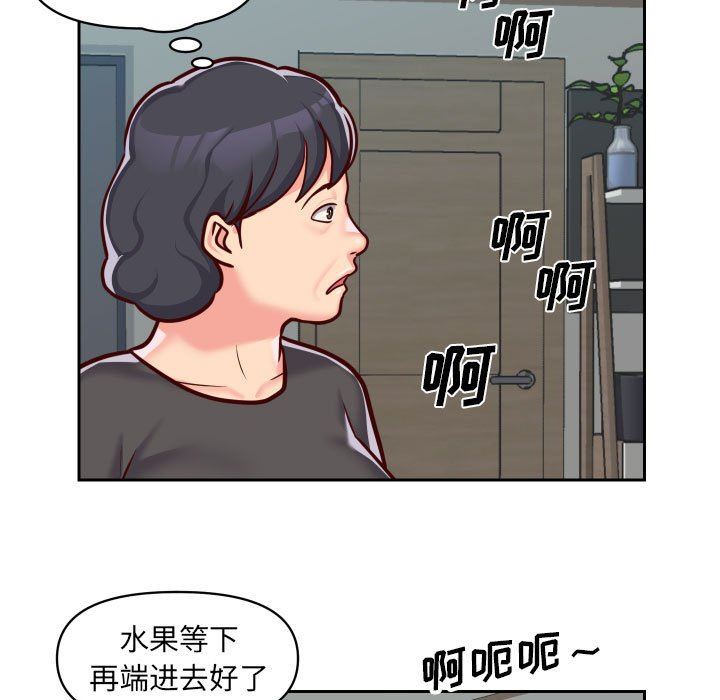 敲开你的门第34话