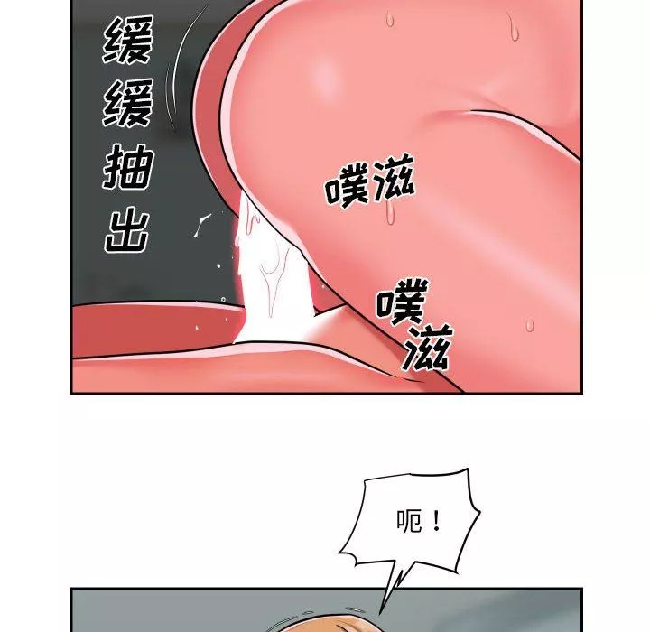 敲開你的門第34話
