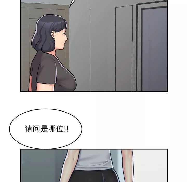 敲開你的門第34話