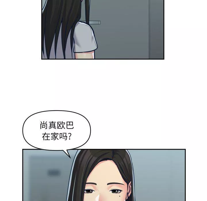 敲开你的门-第34话 - 图片 77