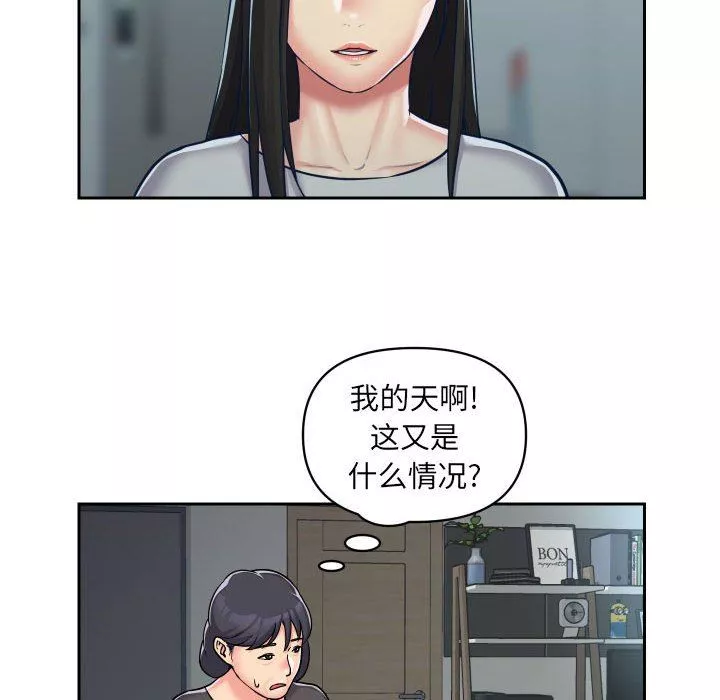 敲開你的門第34話