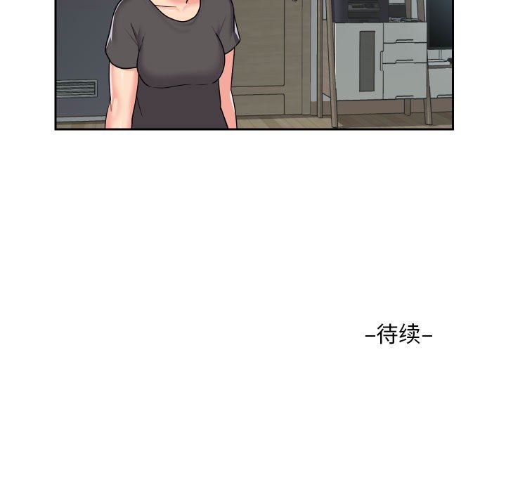 敲开你的门第34话