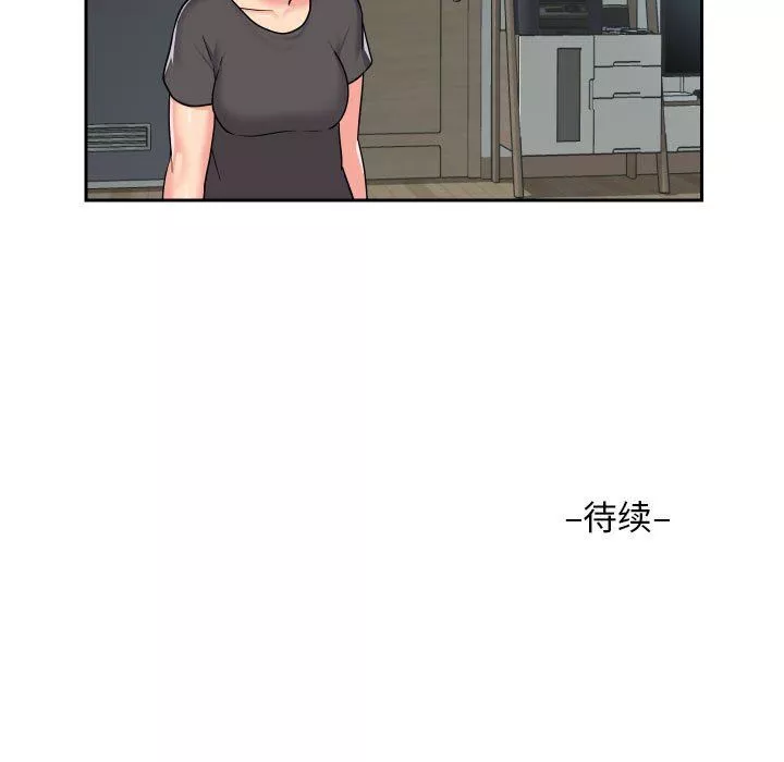 敲開你的門第34話