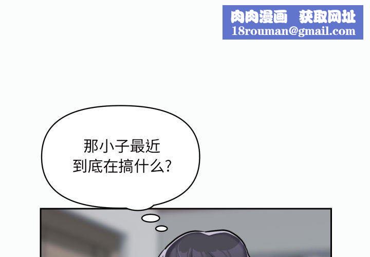 敲开你的门第35话