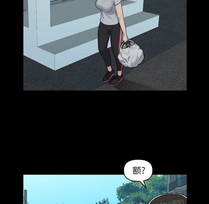 敲開你的門第35話