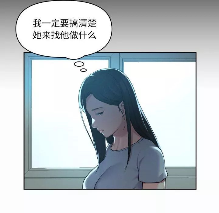 敲開你的門第35話