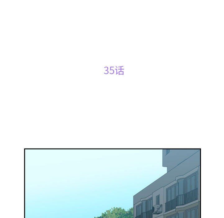 敲开你的门第35话