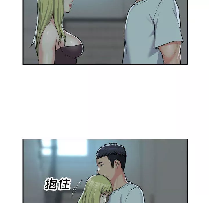 敲開你的門第35話