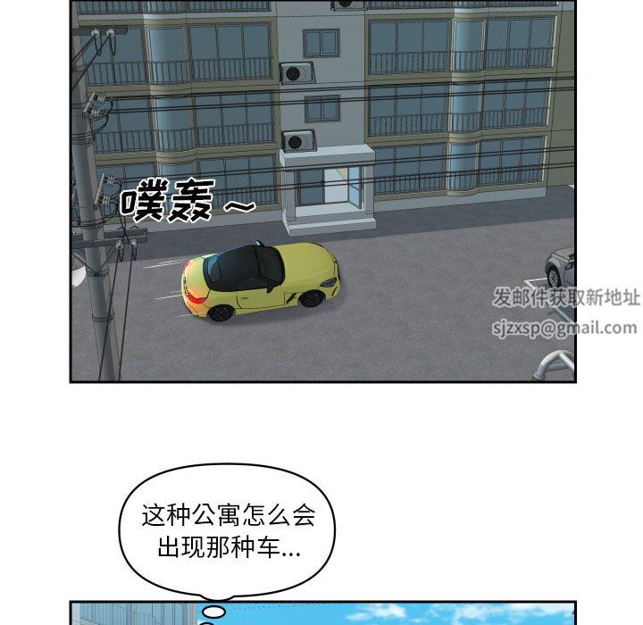 敲開你的門第35話