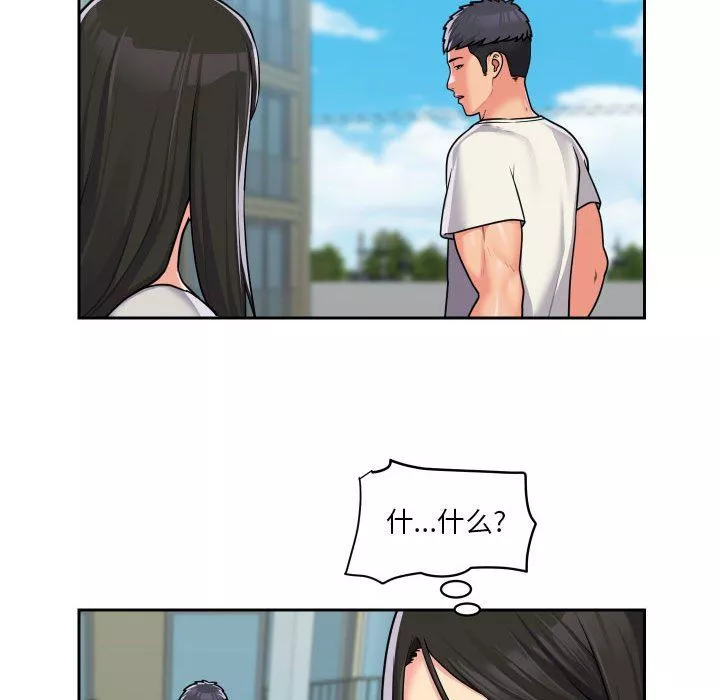 敲开你的门-第35话 - 图片 32