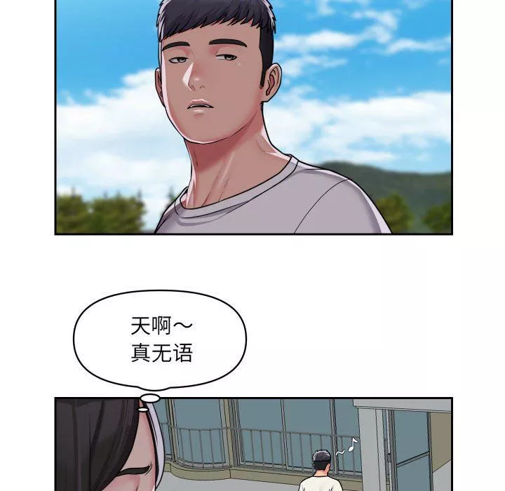 敲開你的門第35話