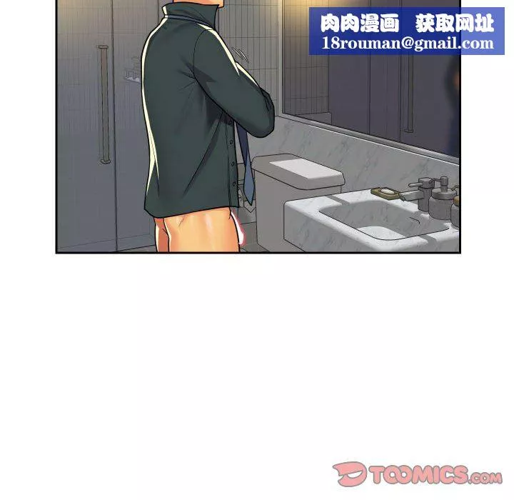 敲開你的門第35話