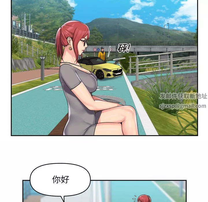 敲開你的門第35話