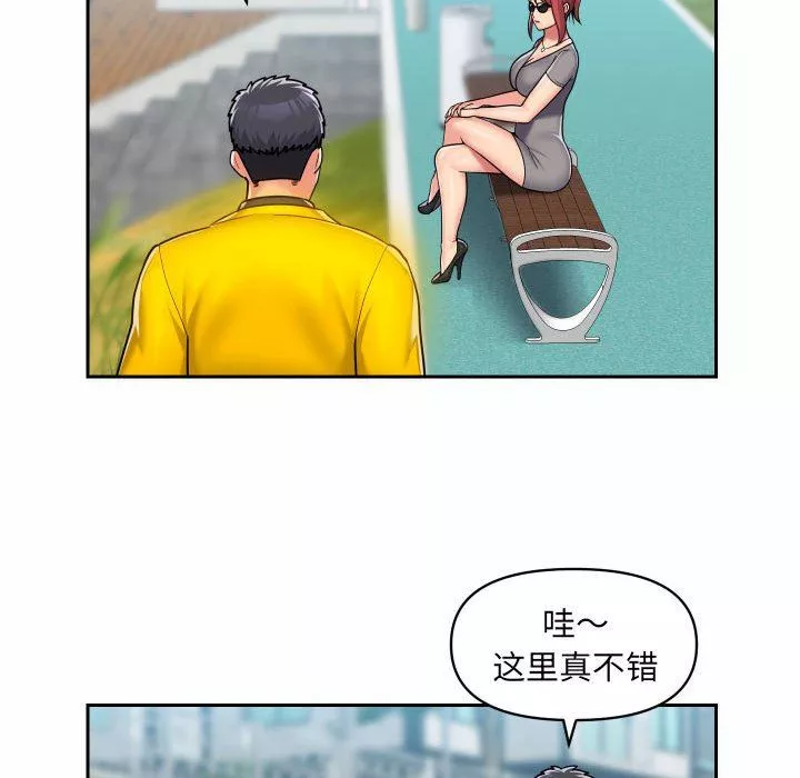 敲開你的門第35話