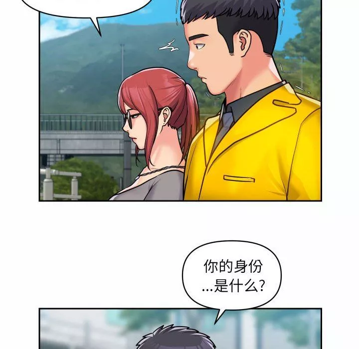 敲開你的門第35話