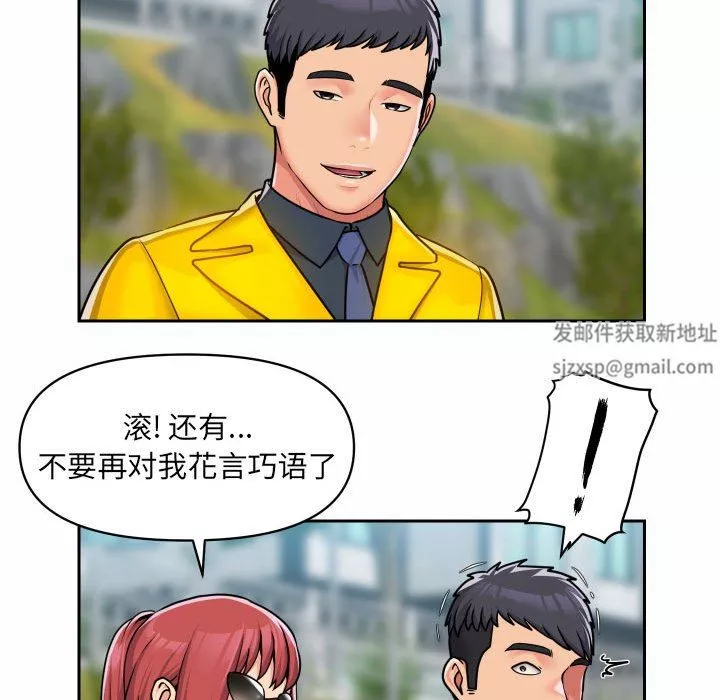 敲开你的门-第35话 - 图片 47