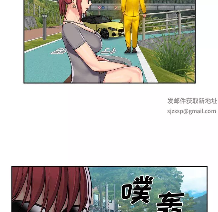 敲開你的門第35話
