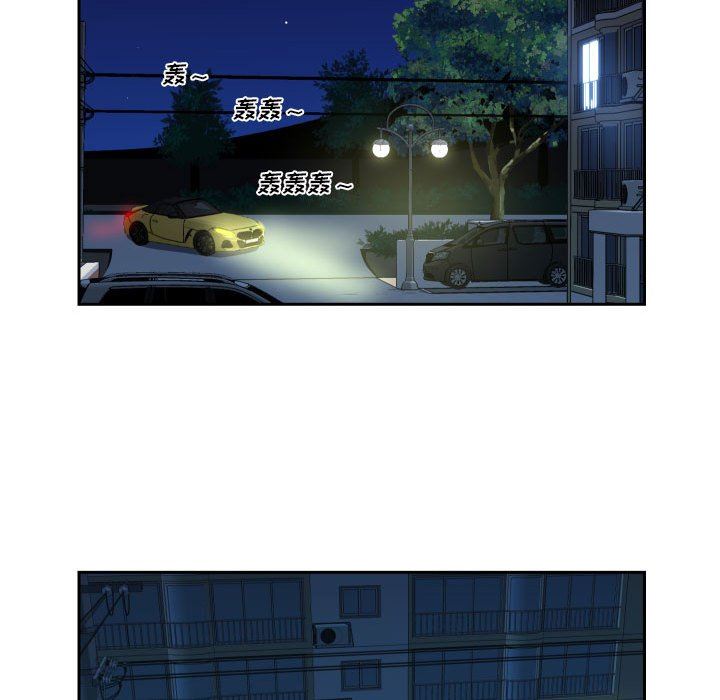 敲开你的门第35话