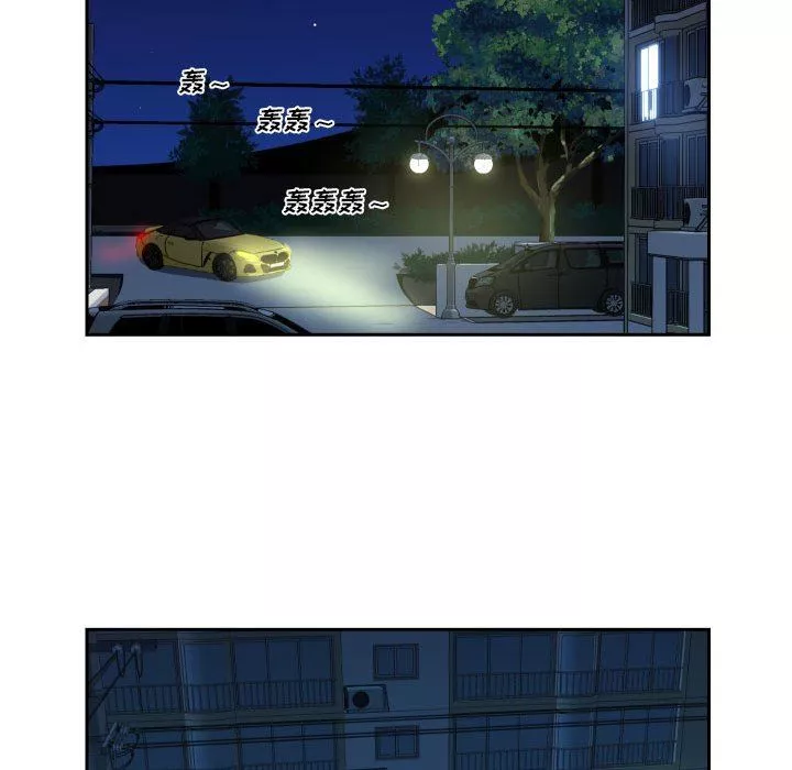 敲開你的門第35話