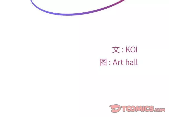 敲開你的門第36話