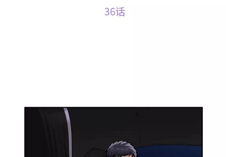 敲开你的门-第36话 - 图片 3