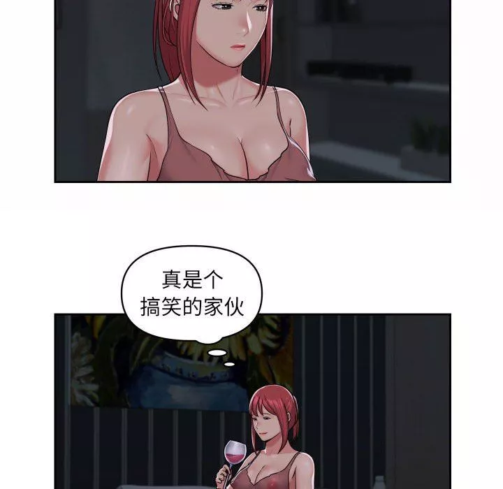 敲开你的门-第36话 - 图片 16