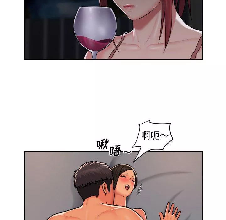 敲开你的门-第36话 - 图片 18