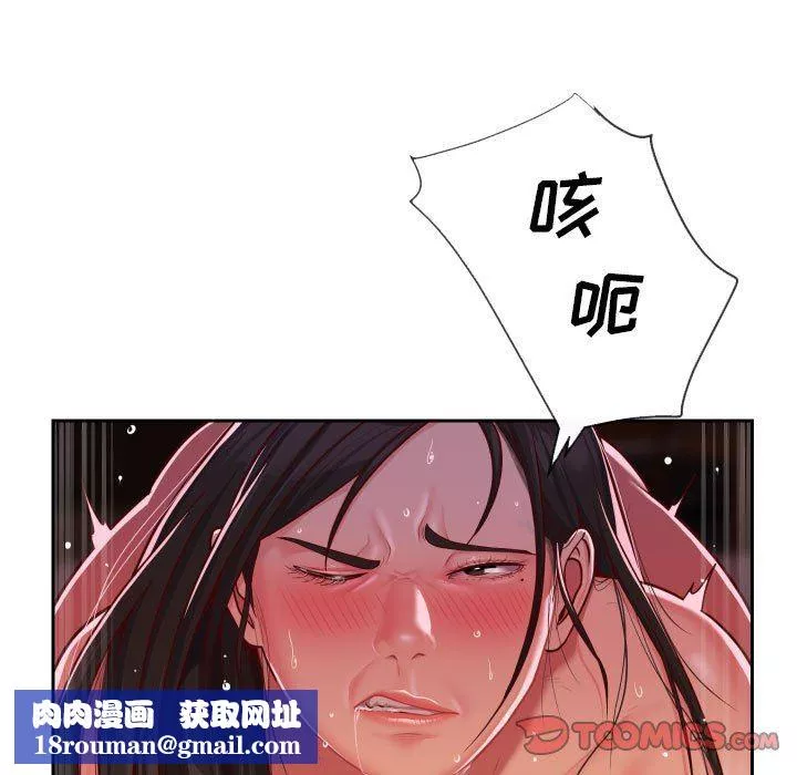 敲開你的門第36話