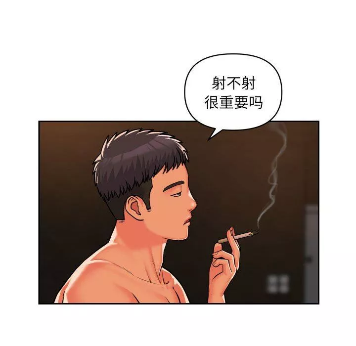 敲开你的门-第36话 - 图片 52