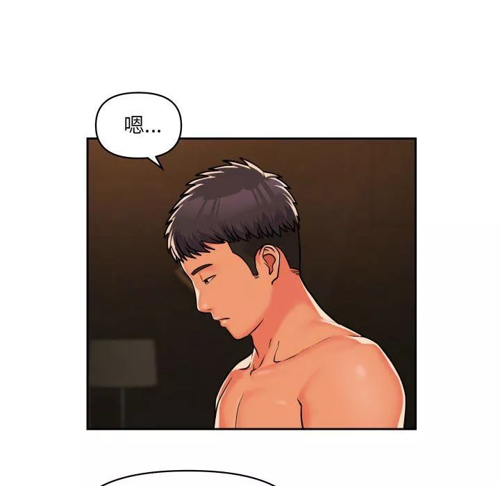敲開你的門第36話