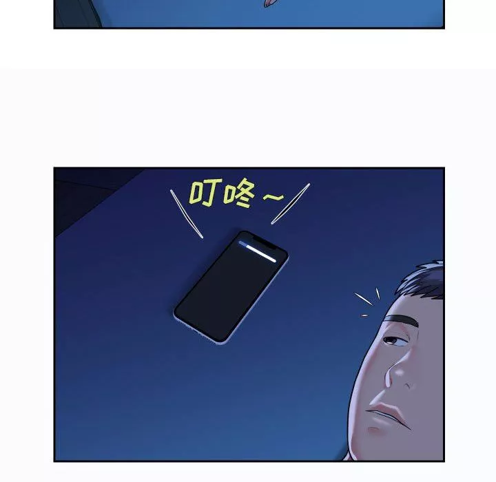 敲开你的门-第36话 - 图片 67