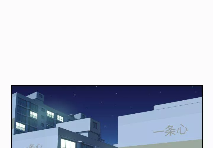 敲開你的門第37話