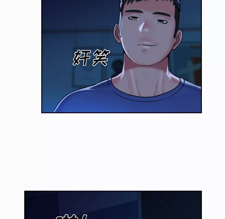 敲開你的門第37話