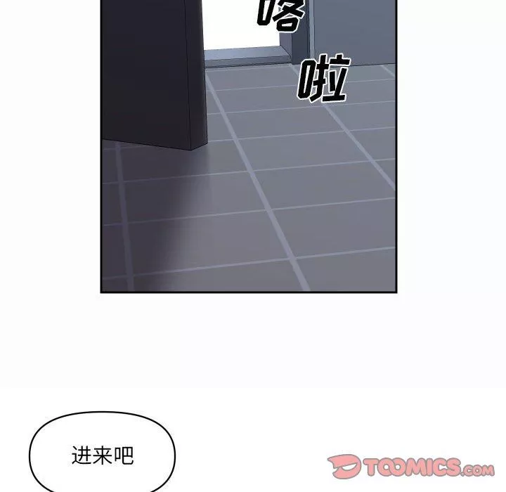 敲開你的門第37話