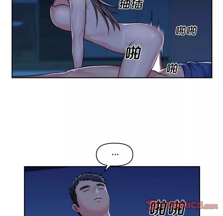 敲开你的门-第37话 - 图片 34