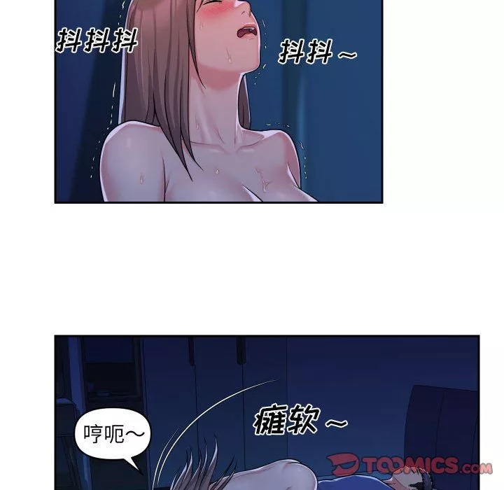 敲开你的门-第37话 - 图片 42