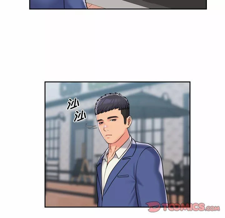 敲开你的门-第37话 - 图片 54